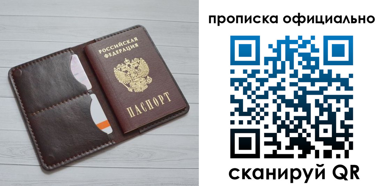 миграционный учет в Нижегородской области