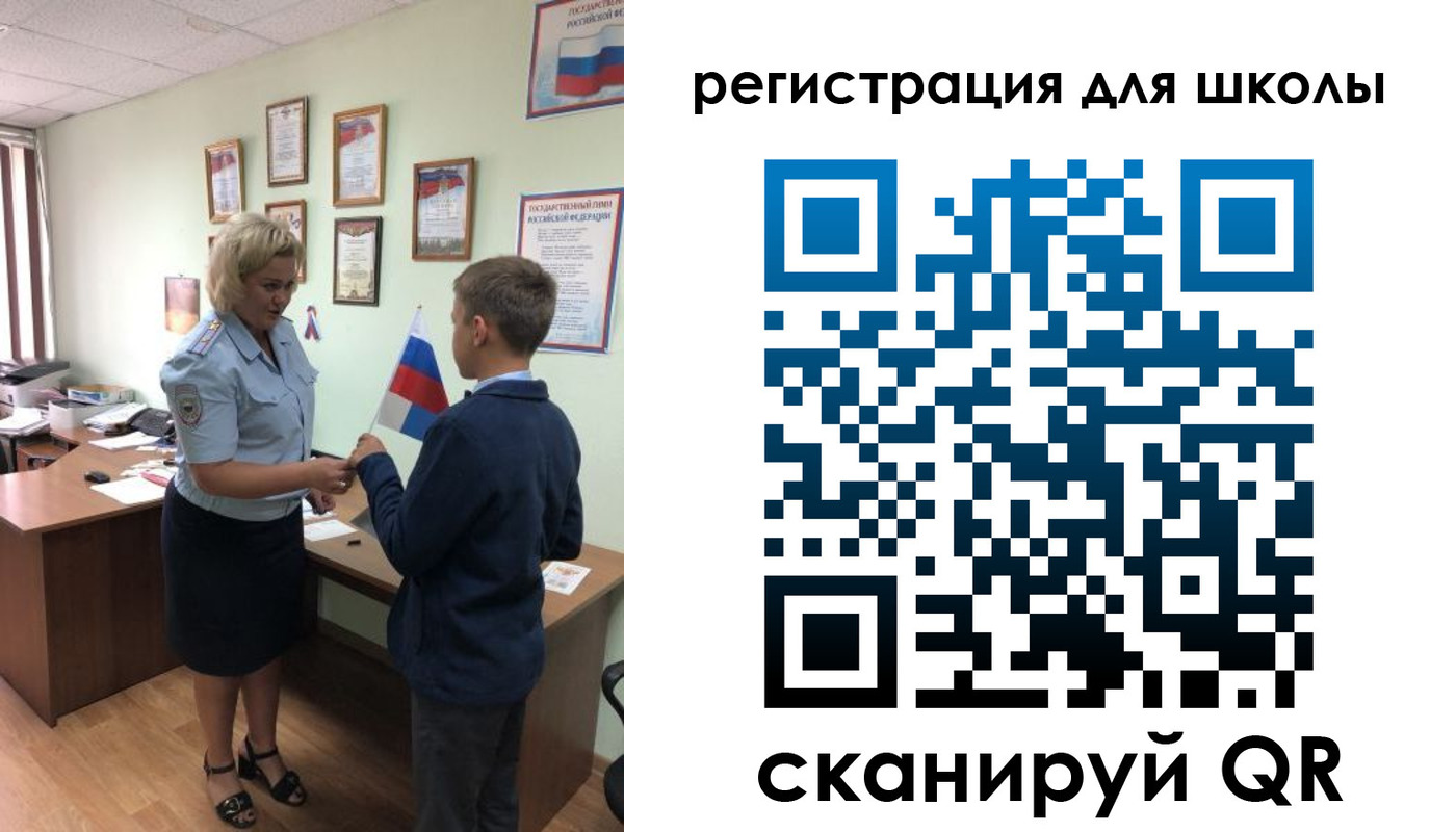 регистрация в Нижегородской области
